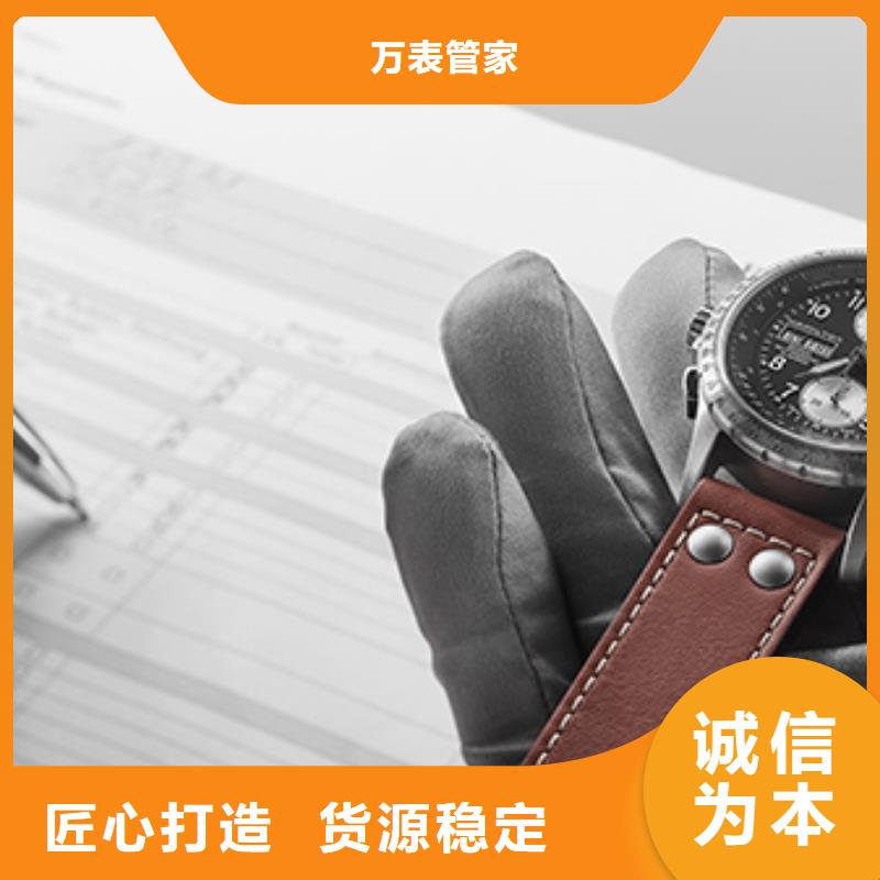 天梭_钟表维修支持非标定制