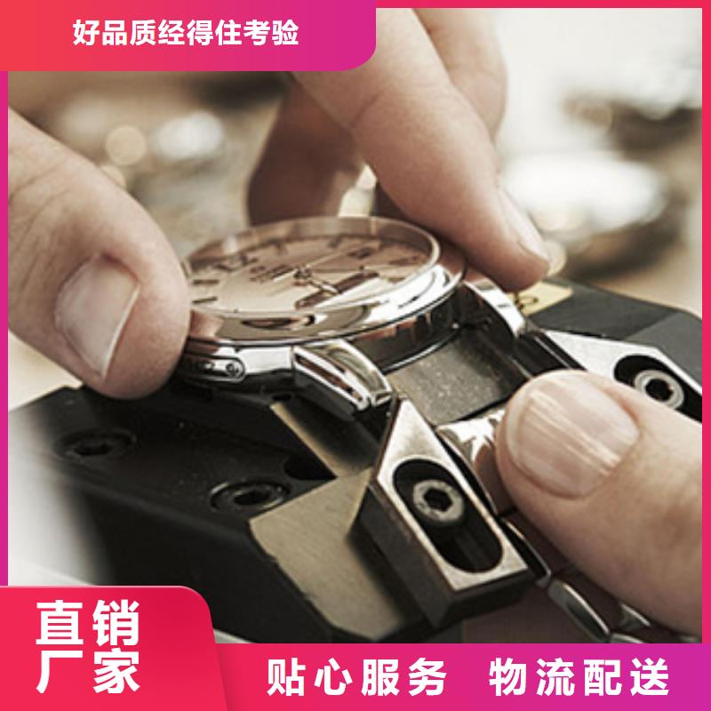 天梭钟表维修从源头保证品质