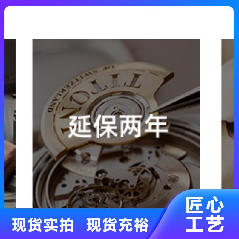 天梭钟表维修好品质选我们
