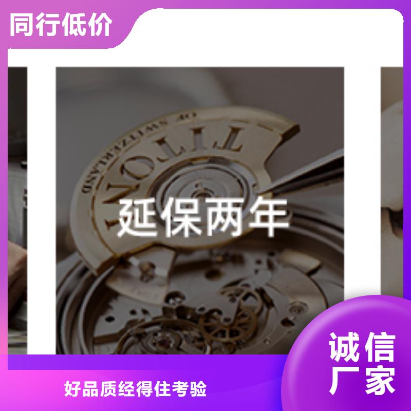 【天梭】-钟表维修拒绝差价