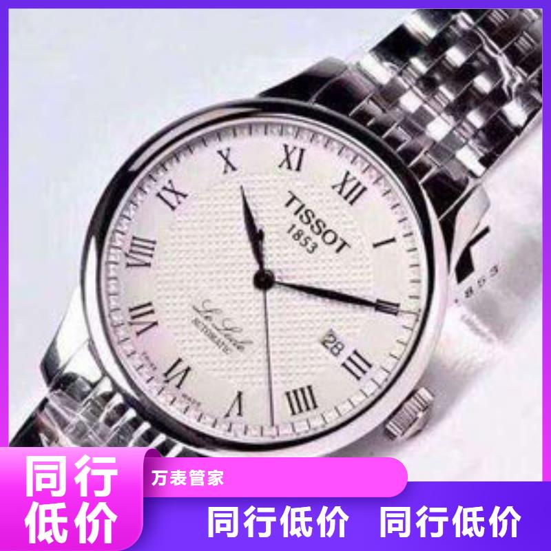 天梭_钟表维修打造好品质