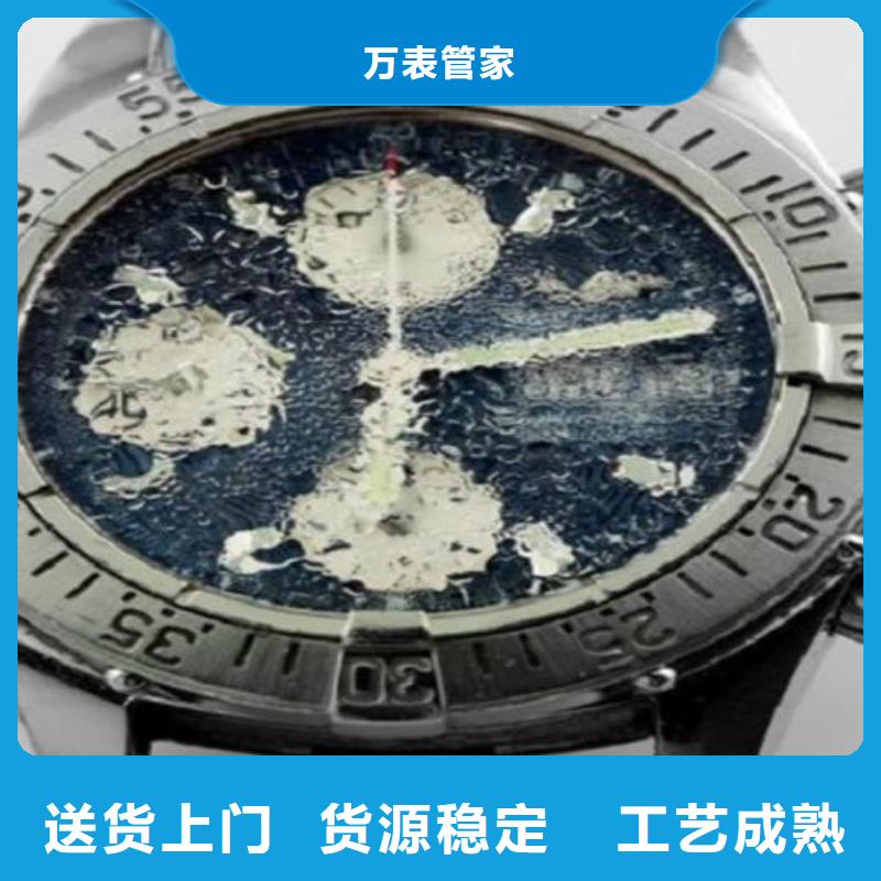 天梭钟表维修免费询价