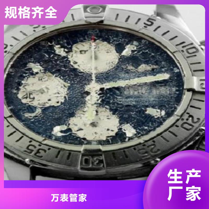 【天梭钟表维修适用场景】
