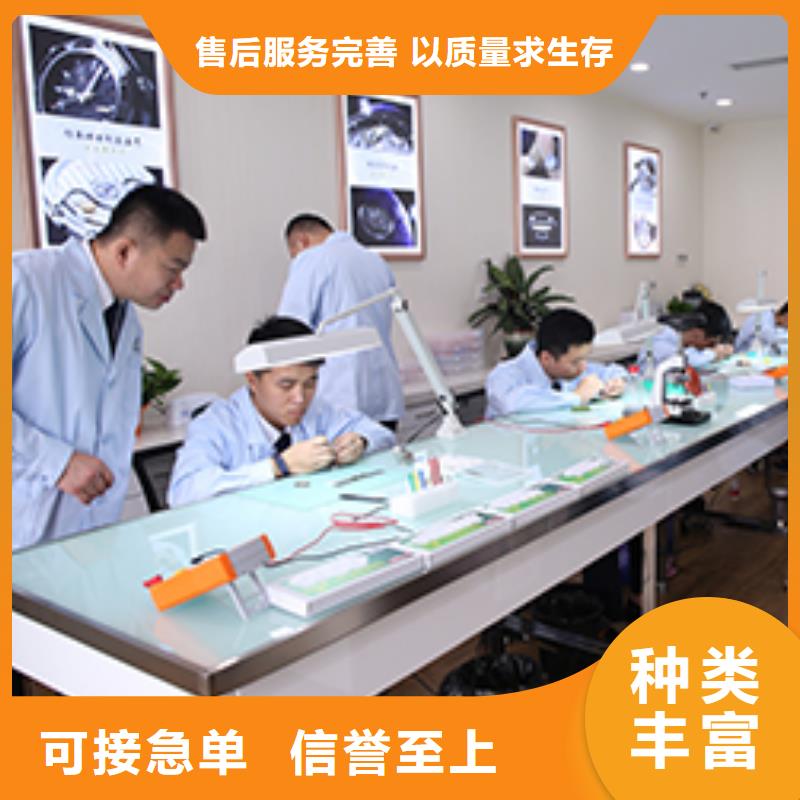 天梭钟表维修好品质选我们