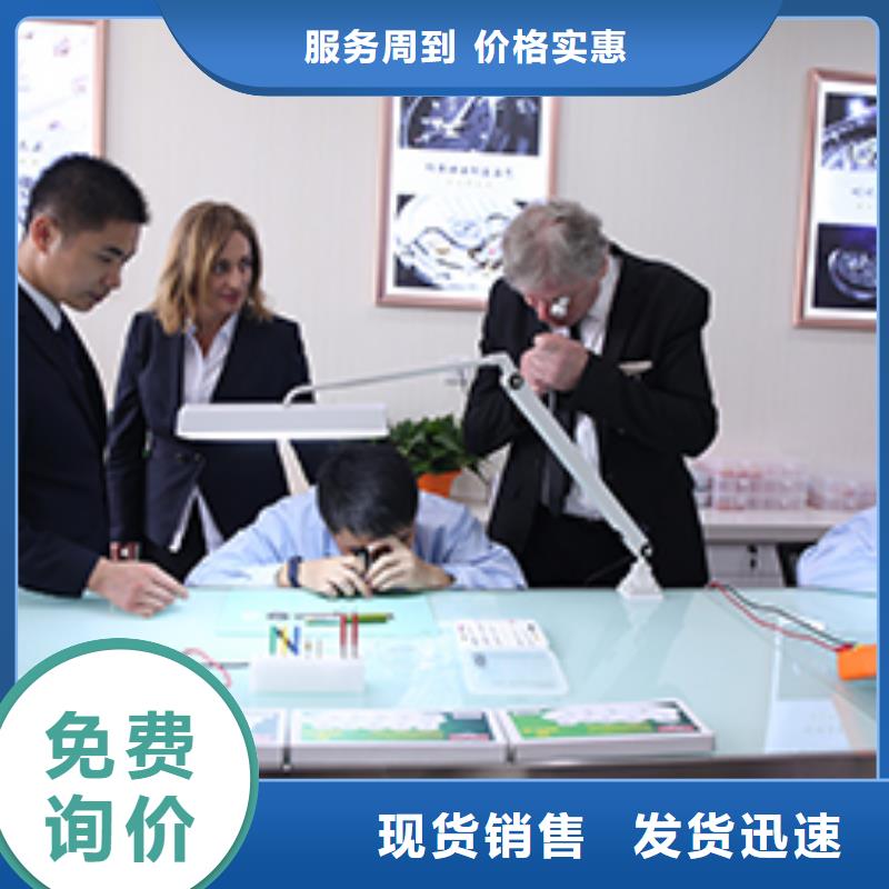 天梭钟表维修免费回电