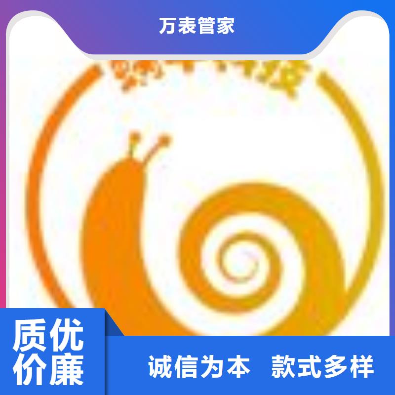 天梭-钟表维修的简单介绍
