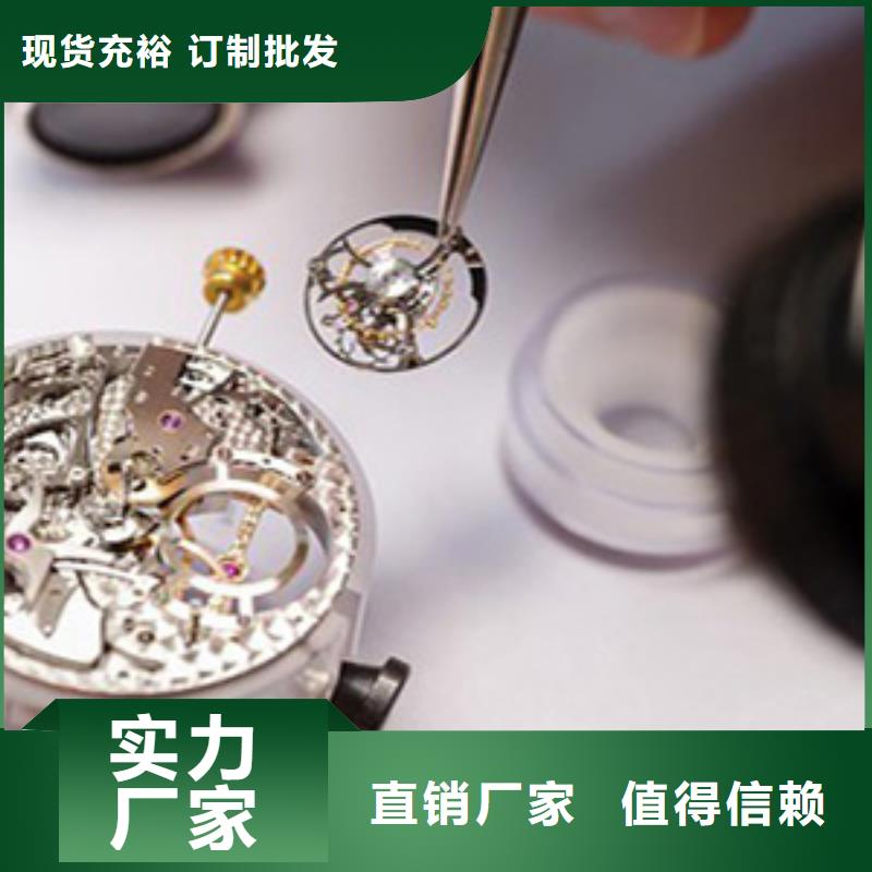 天梭钟表维修厂家销售