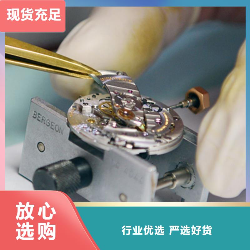 天梭-钟表维修诚信商家