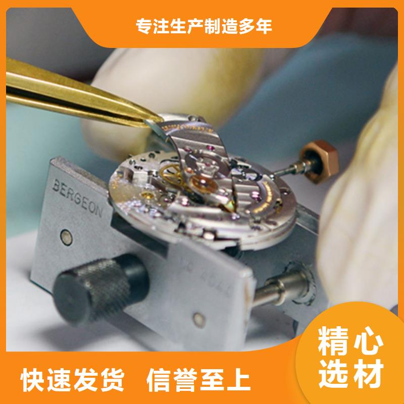 【天梭,钟表维修现货】
