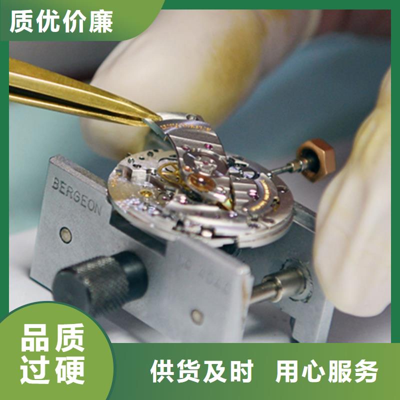 天梭,钟表维修质量层层把关