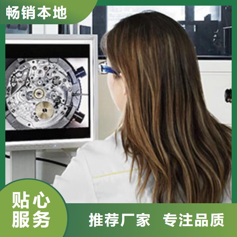 天梭钟表维修准时交付