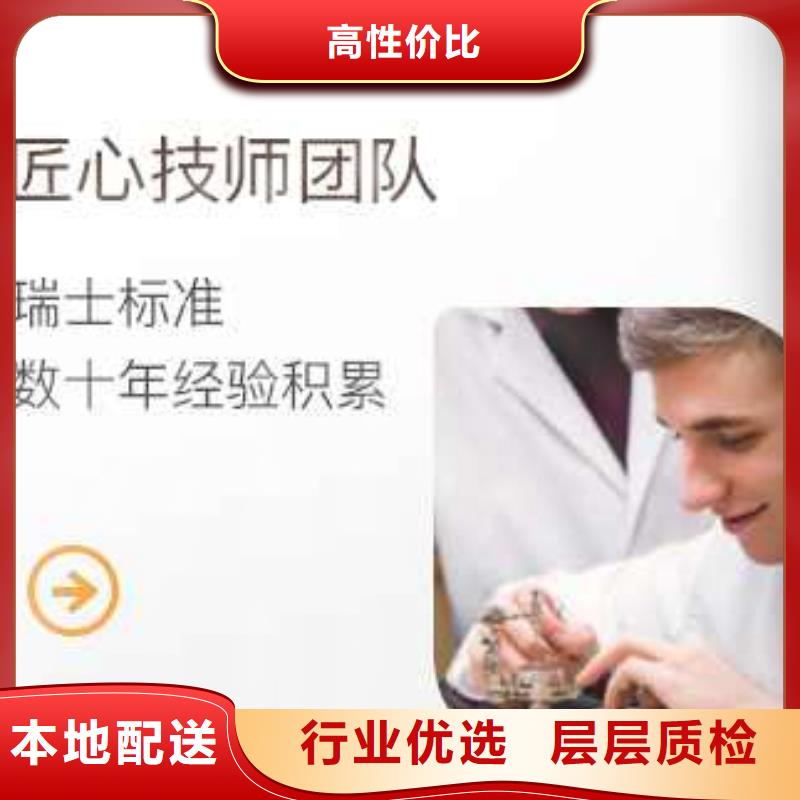天梭,钟表维修支持定制贴心售后