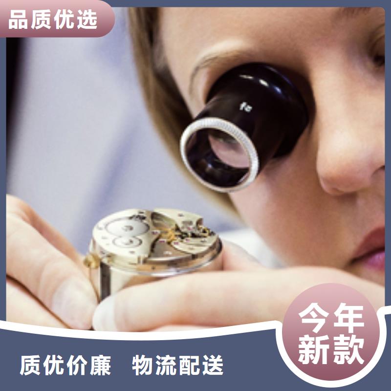天梭钟表维修厂家采购