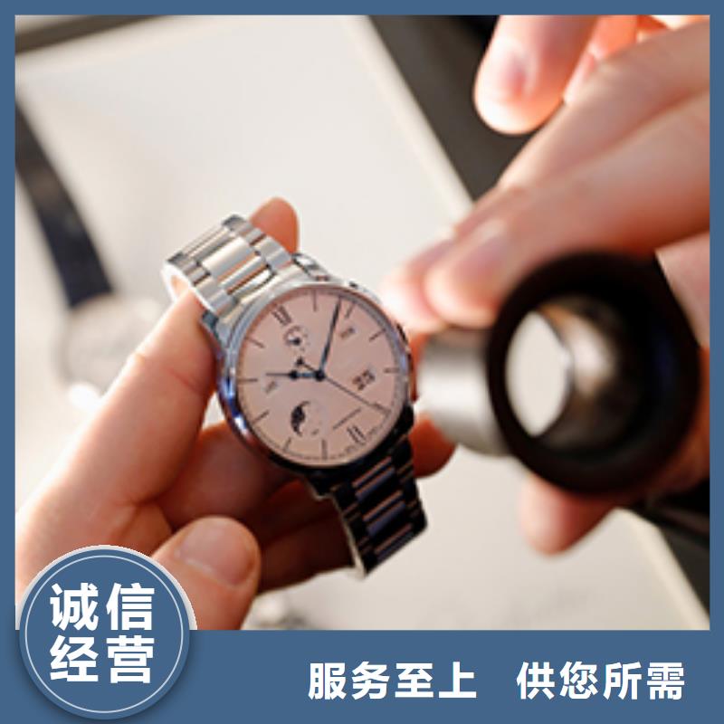 天梭钟表维修免费询价