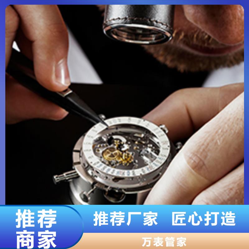 天梭钟表维修品质好才是硬道理