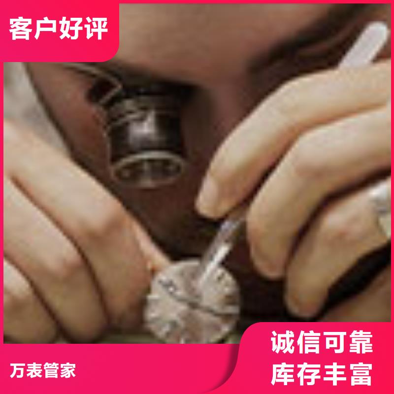 天梭钟表维修原厂制造