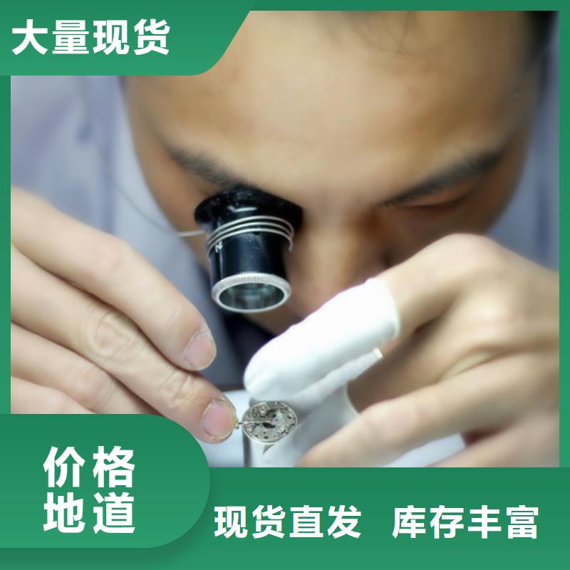 天梭_钟表维修种类齐全