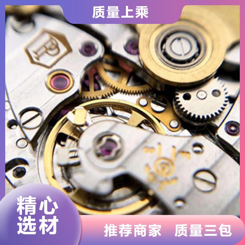 天梭-钟表维修诚信商家