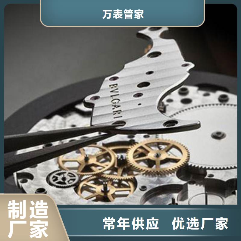 天梭钟表维修工厂自营