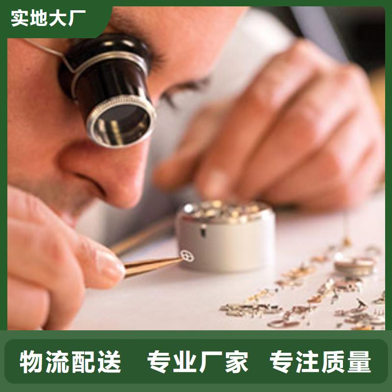 【天梭】钟表维修让客户买的放心