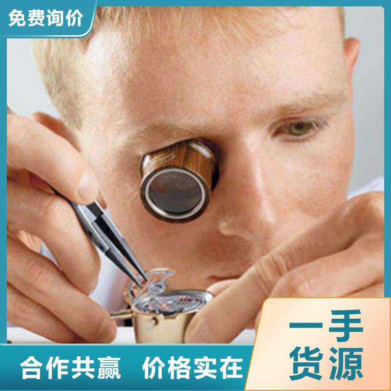 天梭钟表维修质量优选