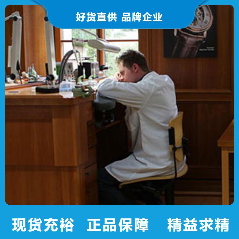 天梭钟表维修可定制有保障