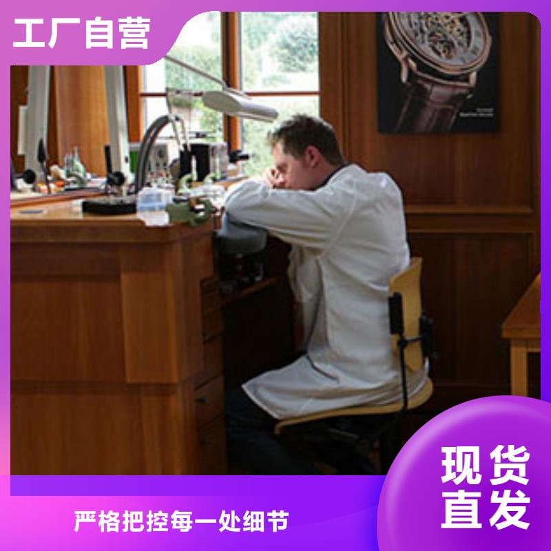 天梭钟表维修原厂制造