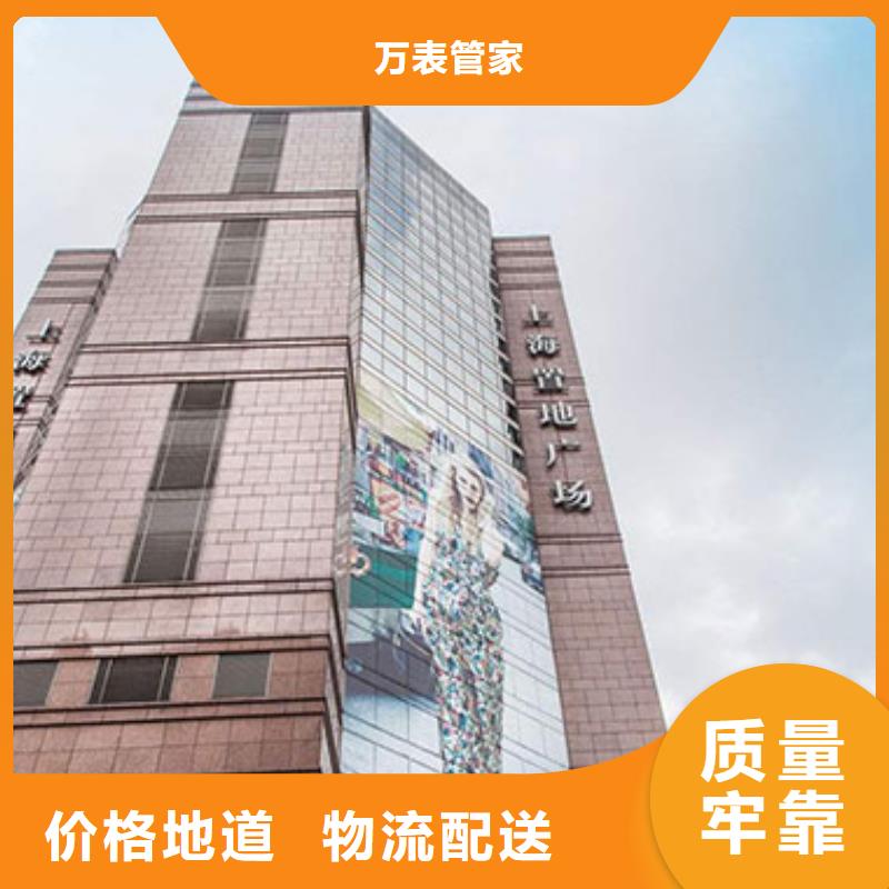 天梭钟表维修免费回电