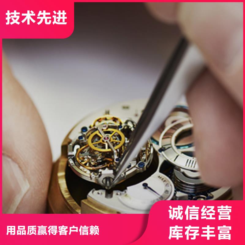 天梭钟表维修品质优选