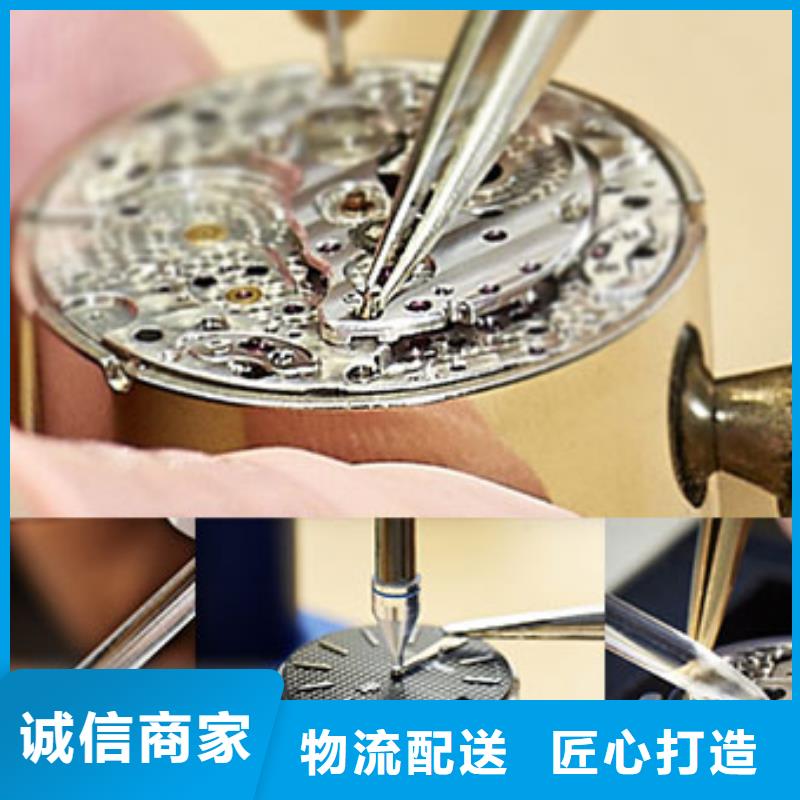 天梭-钟表维修诚信商家