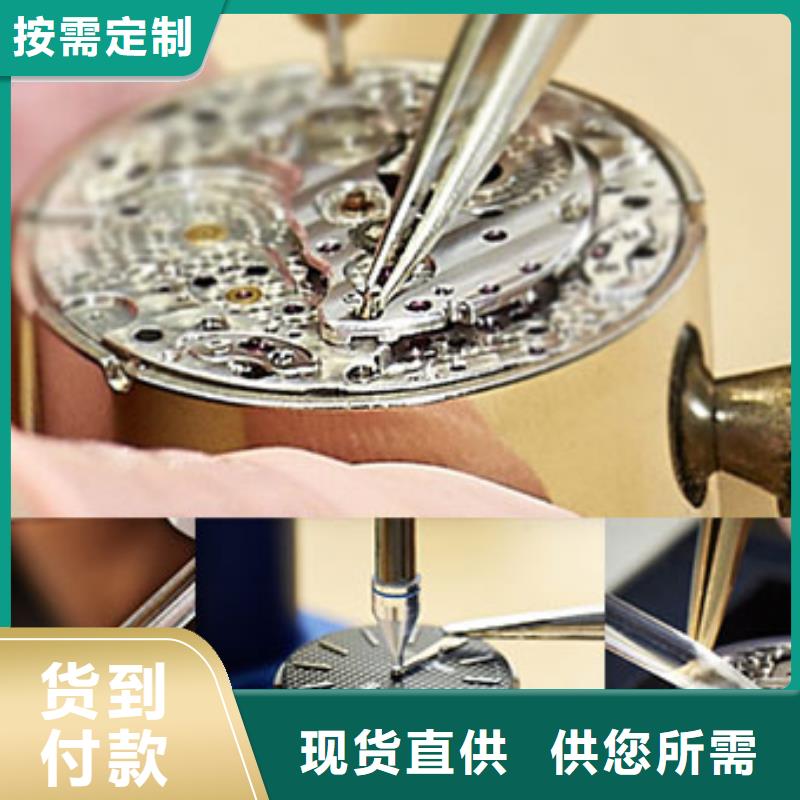 天梭钟表维修应用广泛