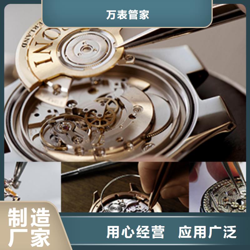 天梭,【钟表维修】专业厂家