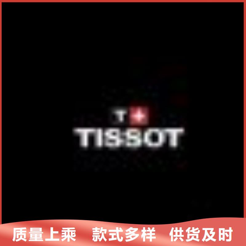 天梭钟表维修实体厂家支持定制
