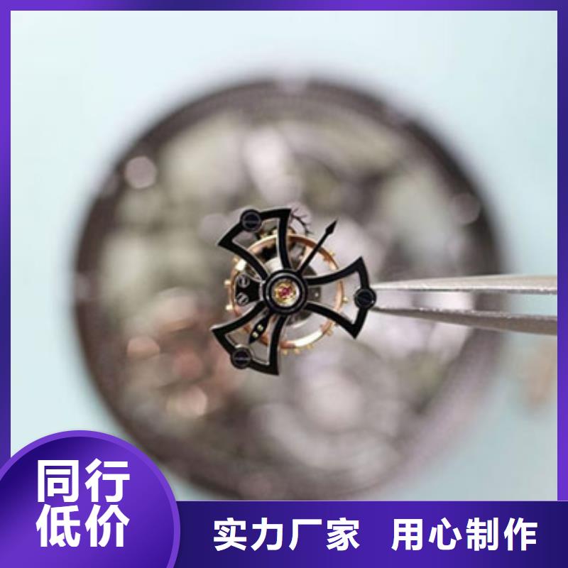 天梭钟表维修免费回电