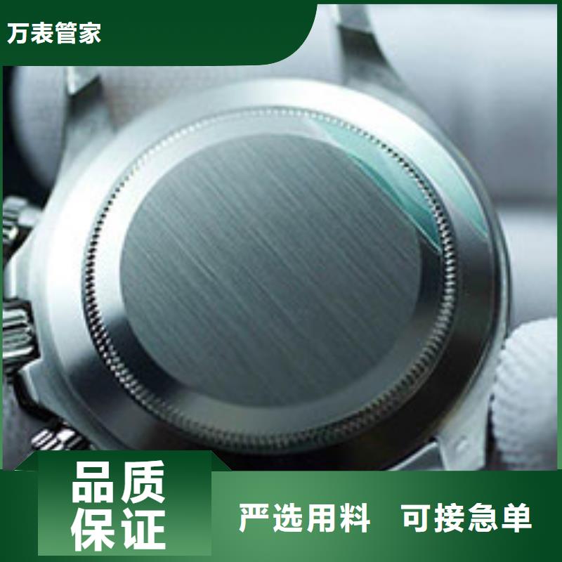 【天梭钟表维修免费获取报价】