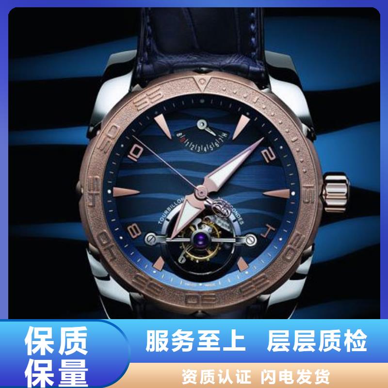 天梭钟表维修质量优选