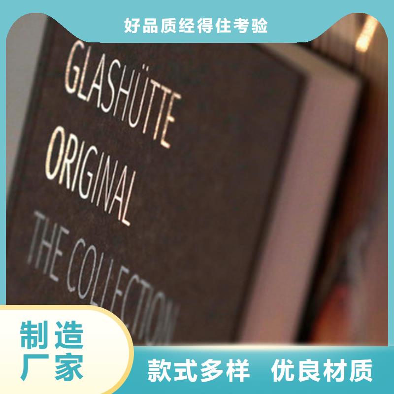 天梭,钟表维修质量层层把关