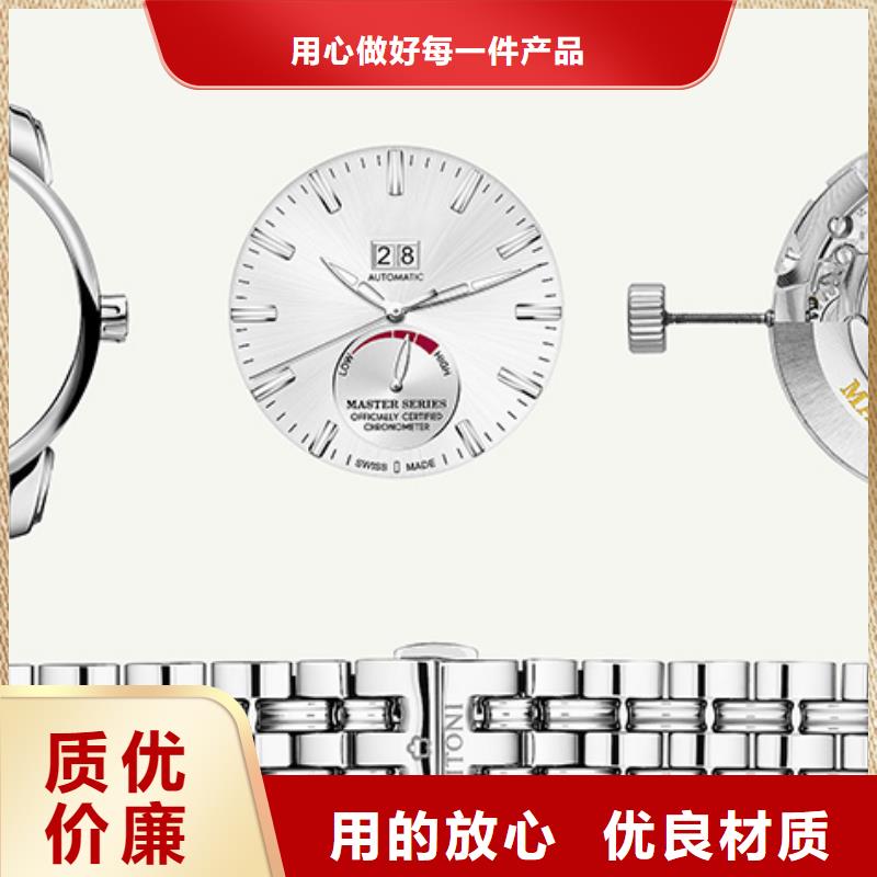 【天梭】钟表维修实力商家