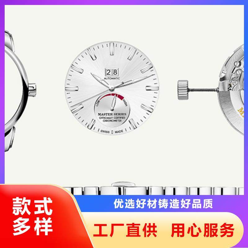 天梭钟表维修按需定制真材实料