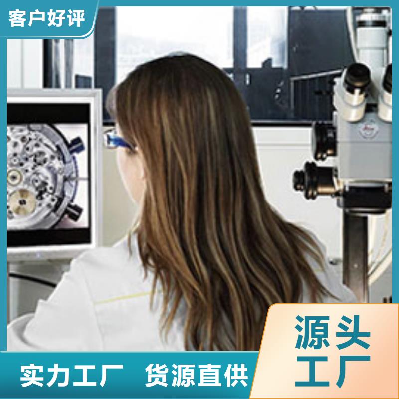 天梭【钟表维修】批发货源