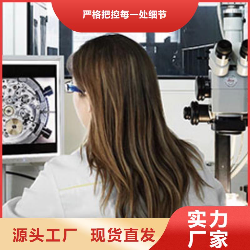 天梭钟表维修诚信可靠