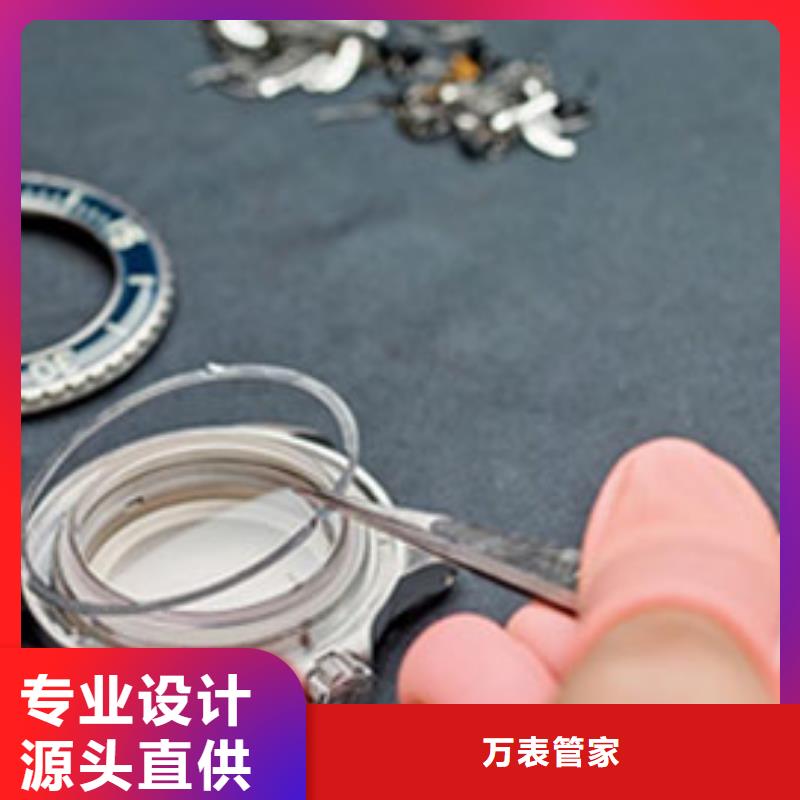 天梭钟表维修一站式供应厂家