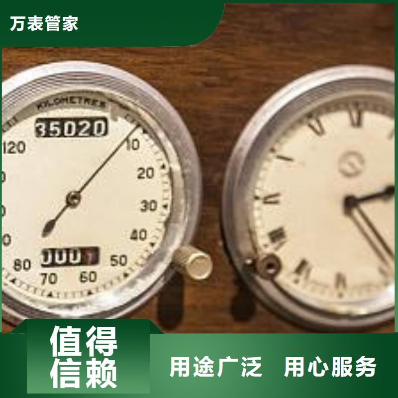 【天梭】-钟表维修拒绝差价