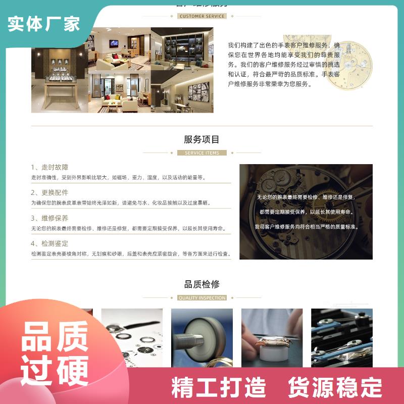 天梭钟表维修多种优势放心选择