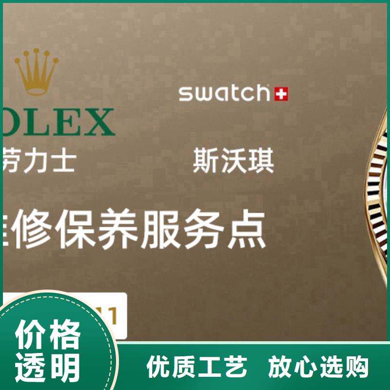 天梭,钟表维修用心细节