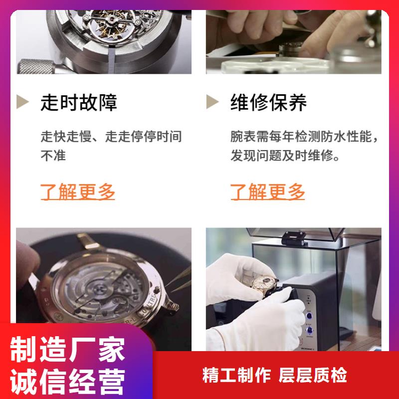 天梭【钟表维修】免费寄样