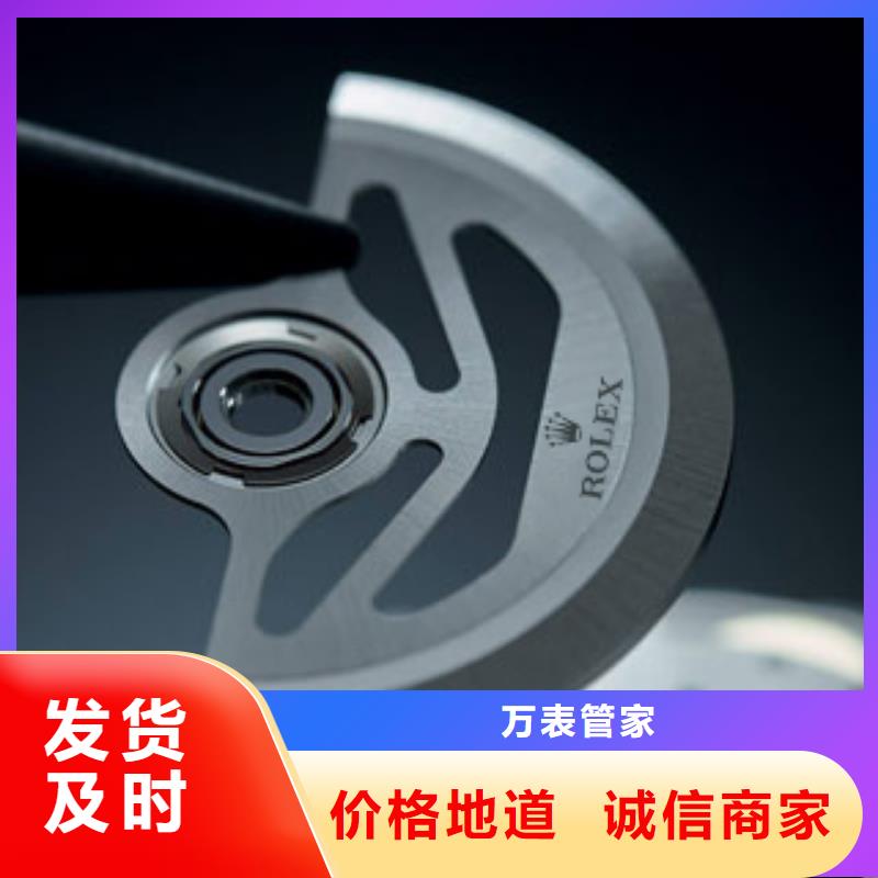 【天梭】钟表维修应用领域