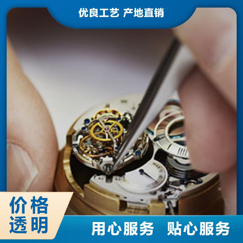 天梭钟表维修合作共赢