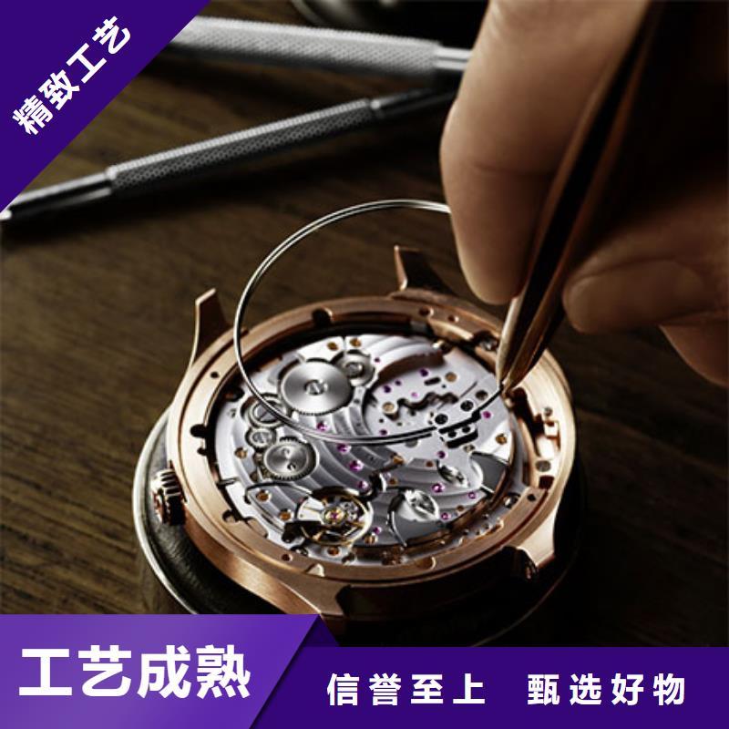 天梭钟表维修一站式供应厂家