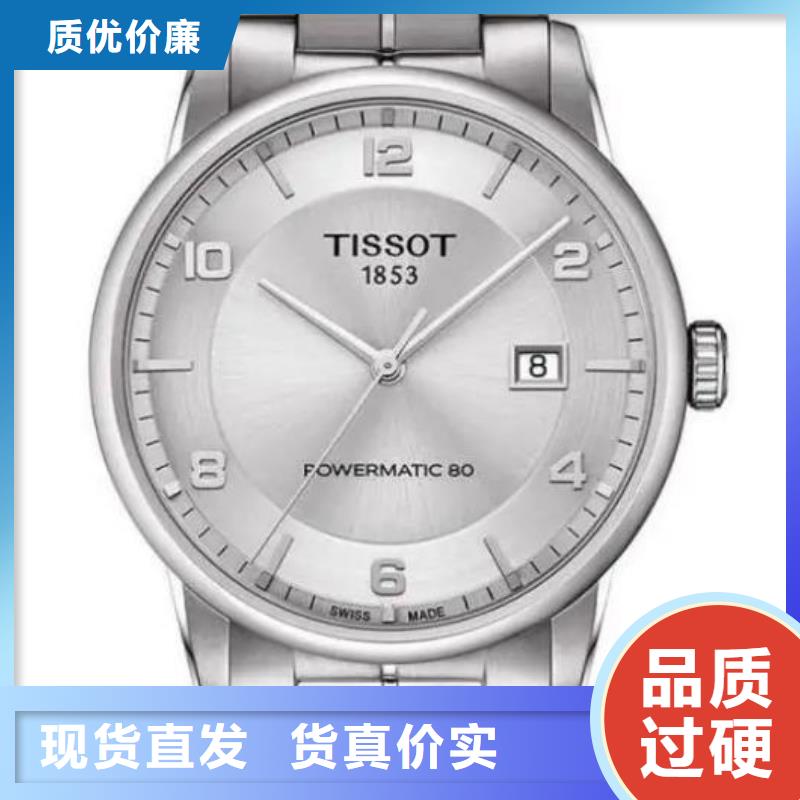 天梭,【钟表维修】专业厂家